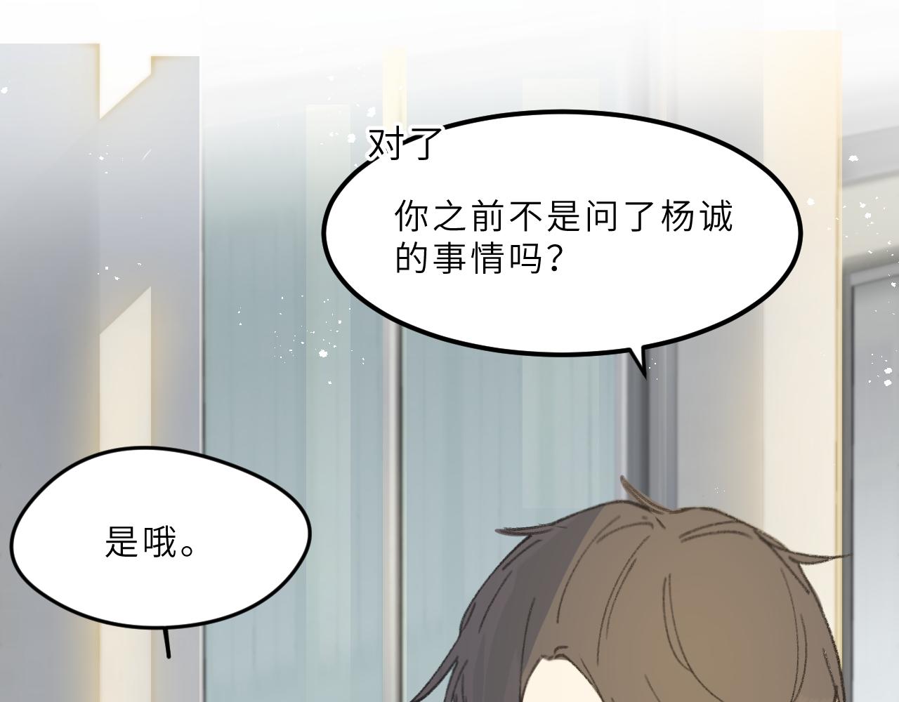 第10话 破碎(1/2)-第11话