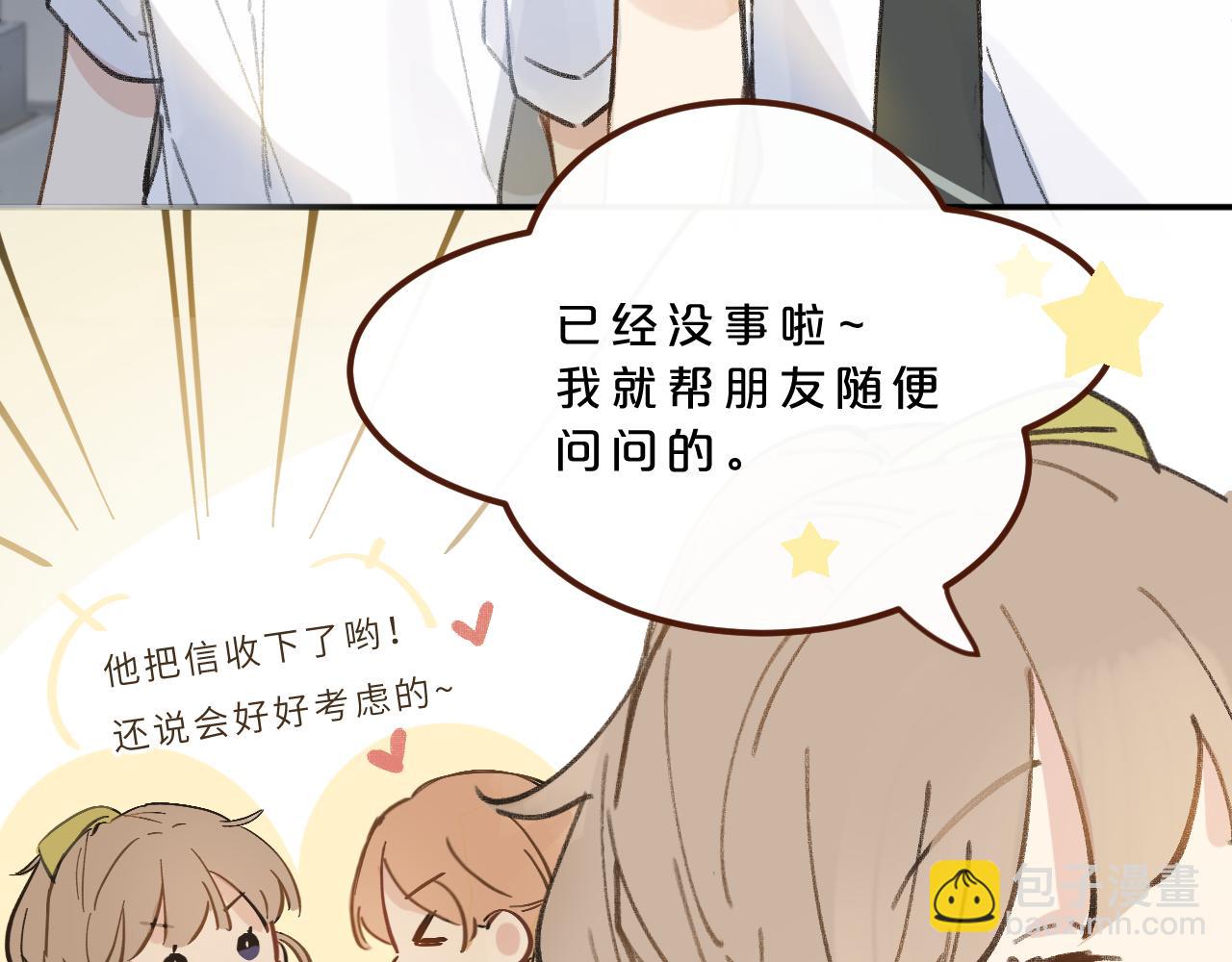 第10话 破碎(1/2)-第11话