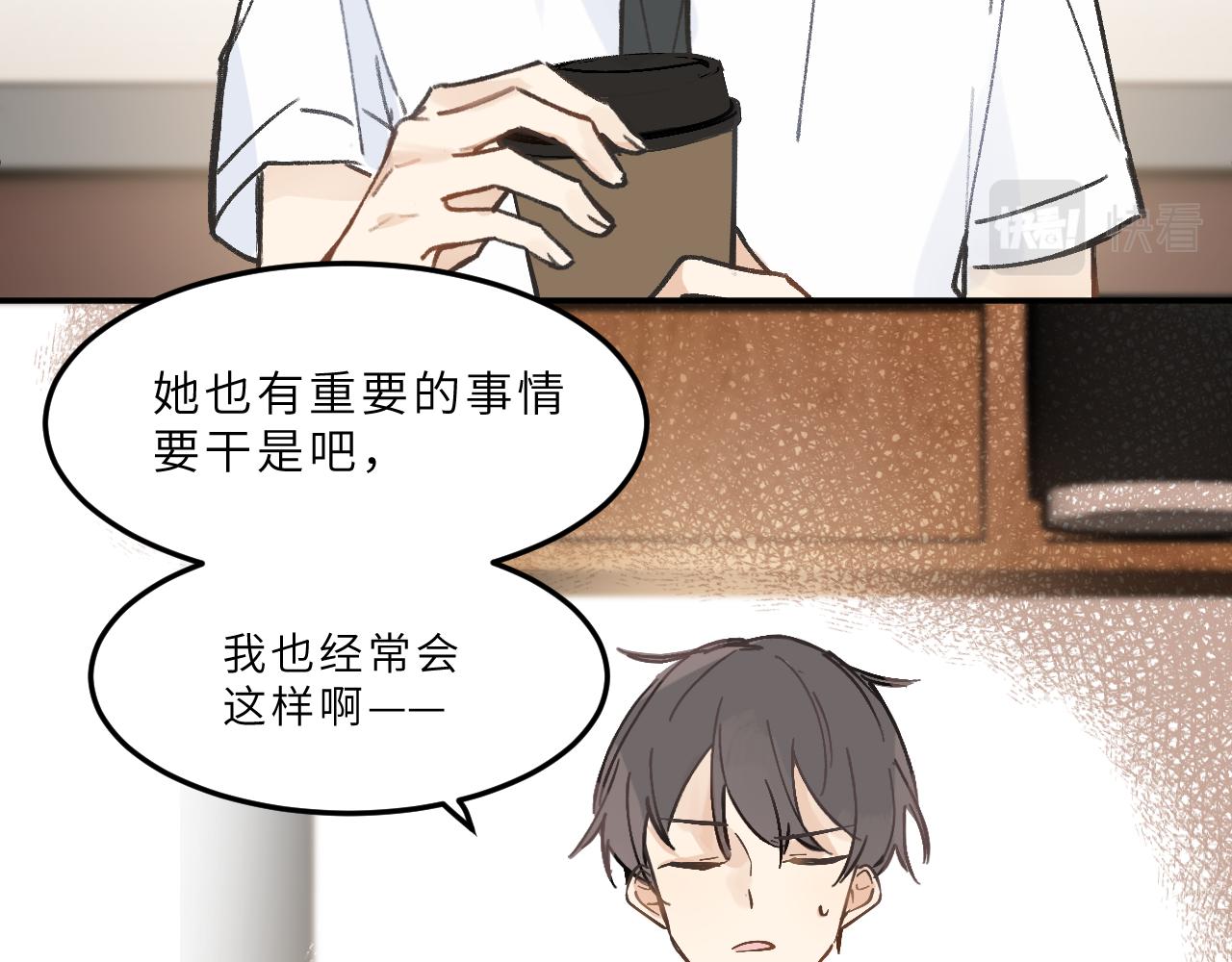 第12话 心思(1/2)-第13话