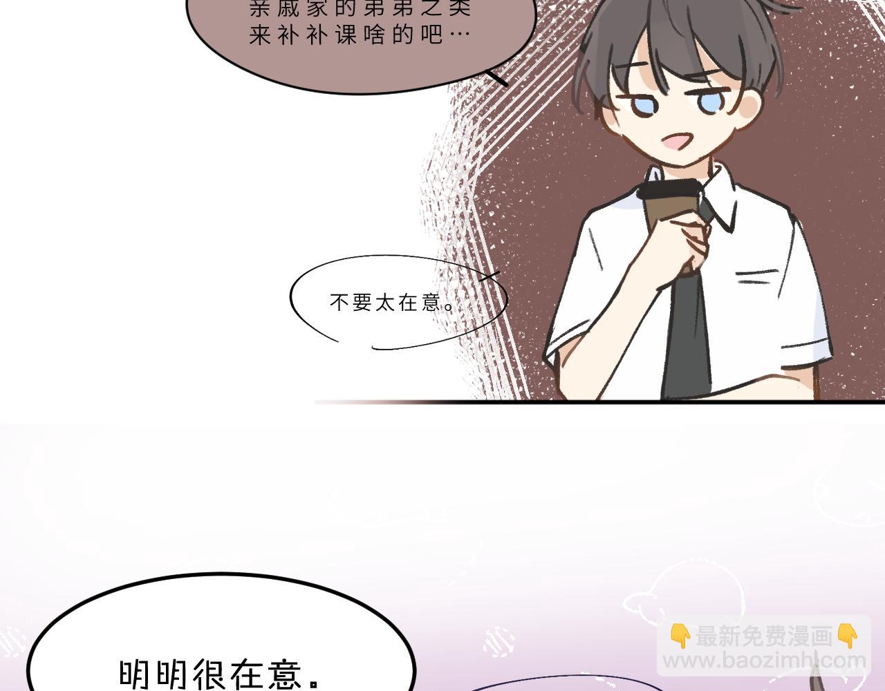 第12话 心思(1/2)-第13话