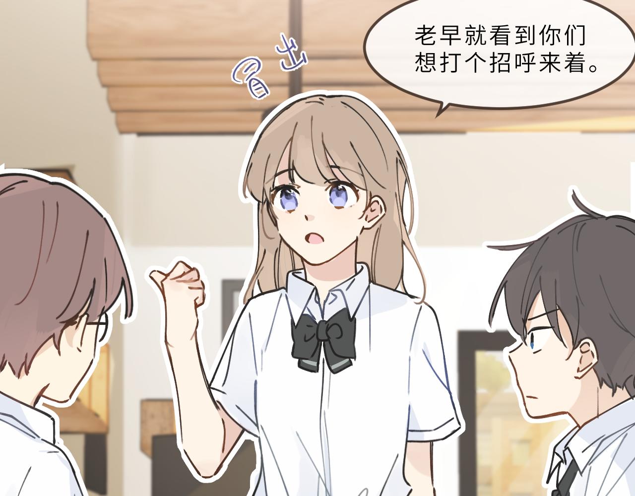 第12话 心思(1/2)-第13话