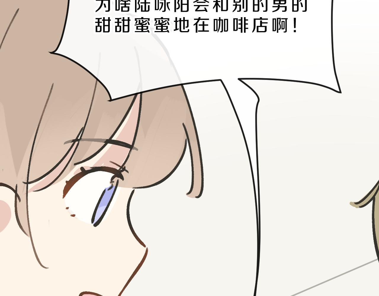 第12话 心思(1/2)-第13话