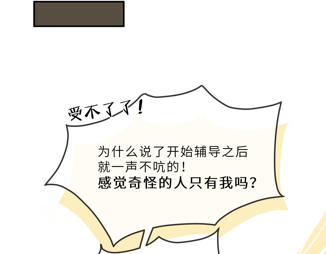 第12话 心思(1/2)-第13话