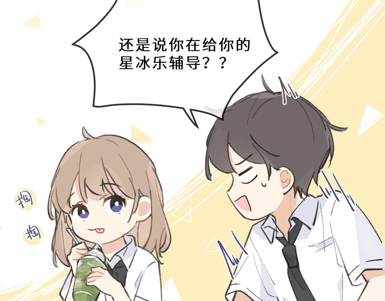 第12话 心思(1/2)-第13话