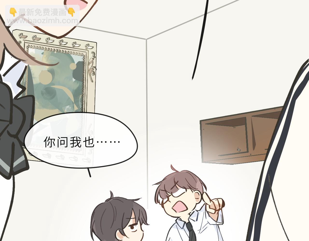 第12话 心思(1/2)-第13话