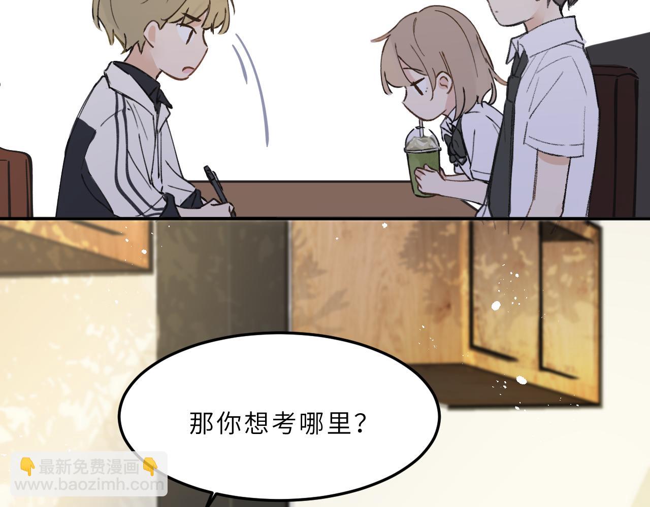 第12话 心思(1/2)-第13话