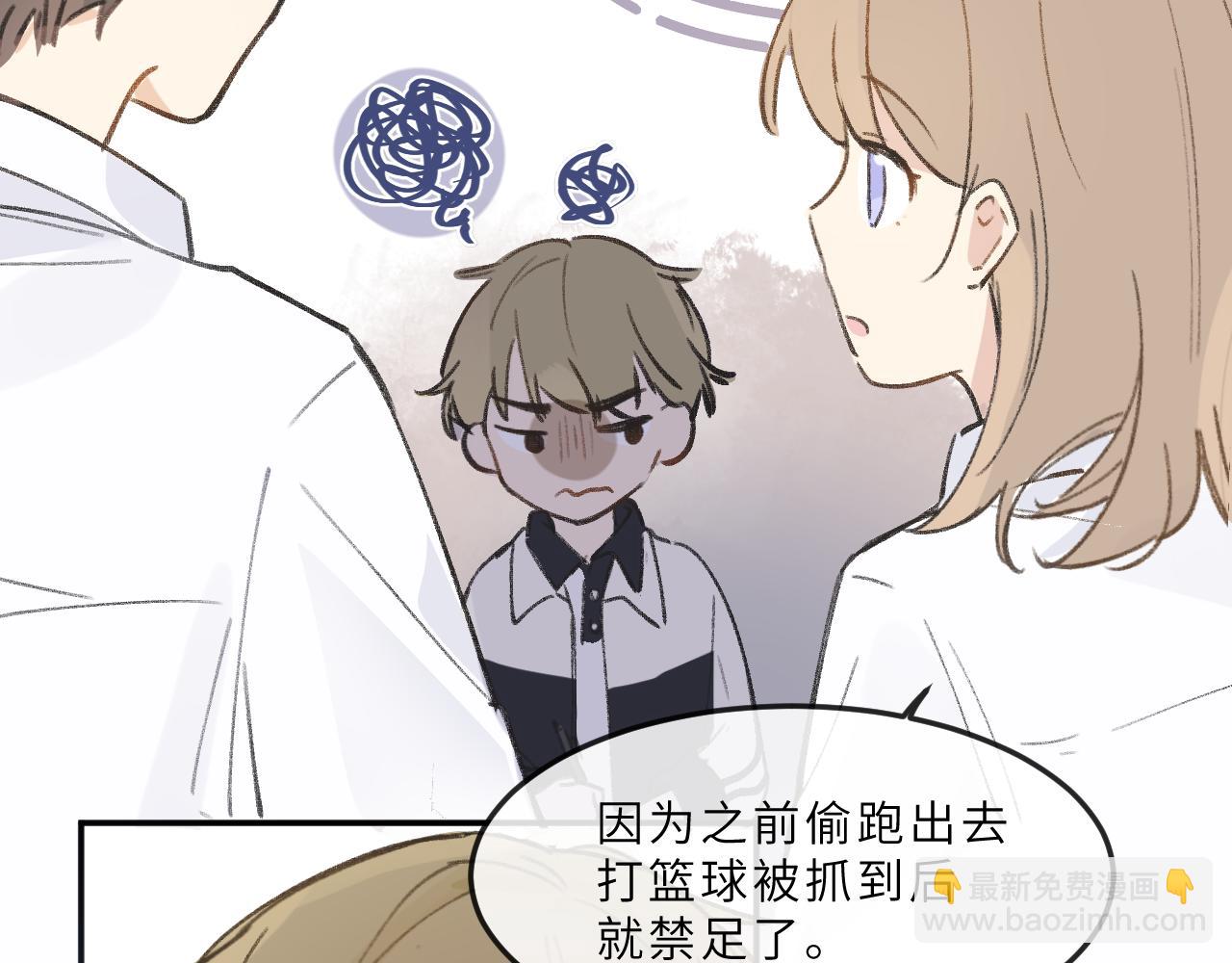 第12话 心思(1/2)-第13话