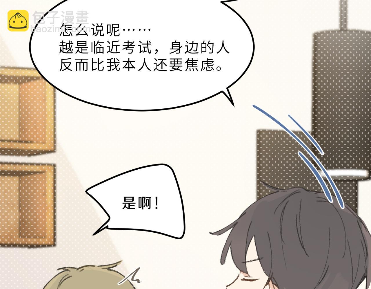 第12话 心思(1/2)-第13话