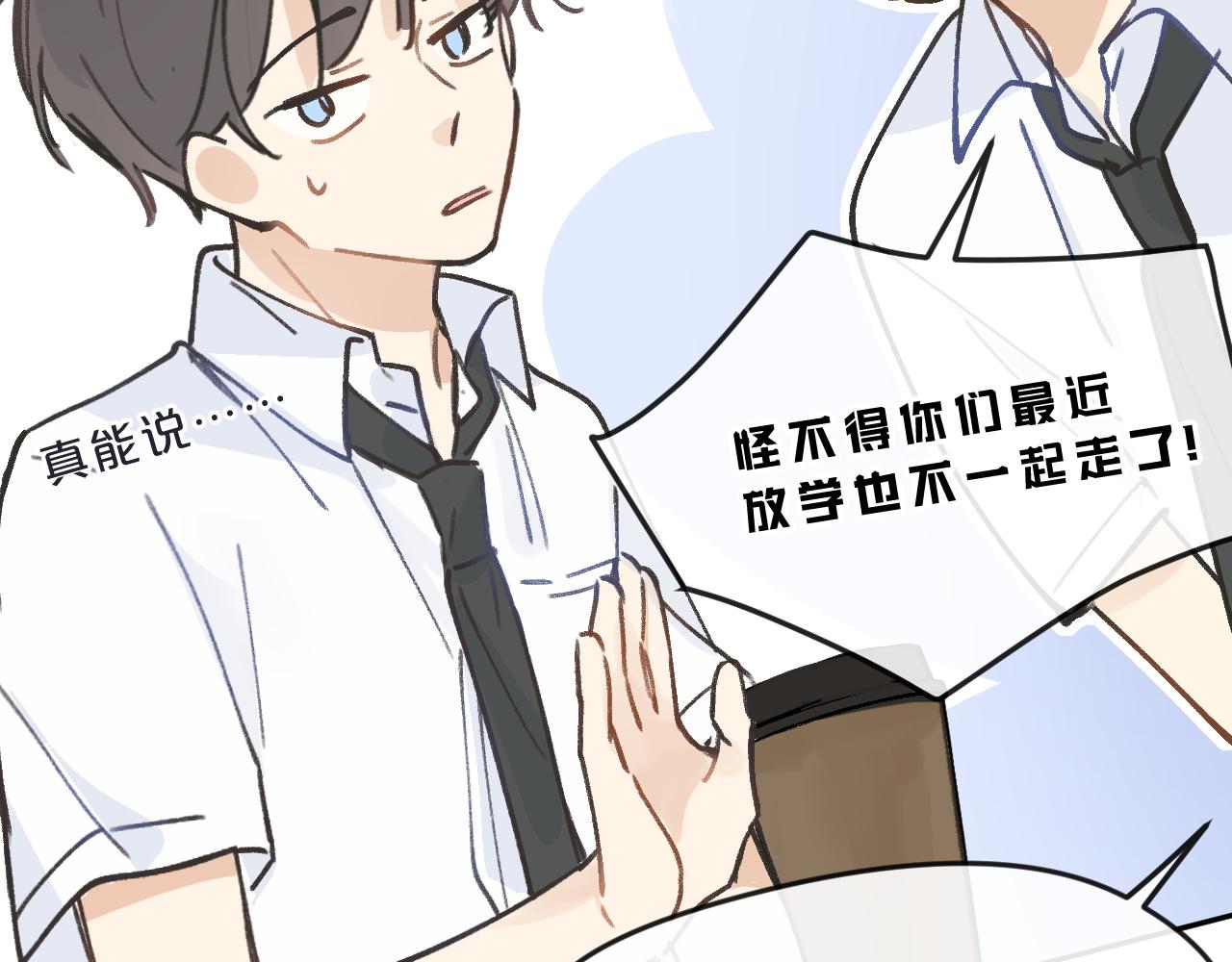 第12话 心思(1/2)-第13话