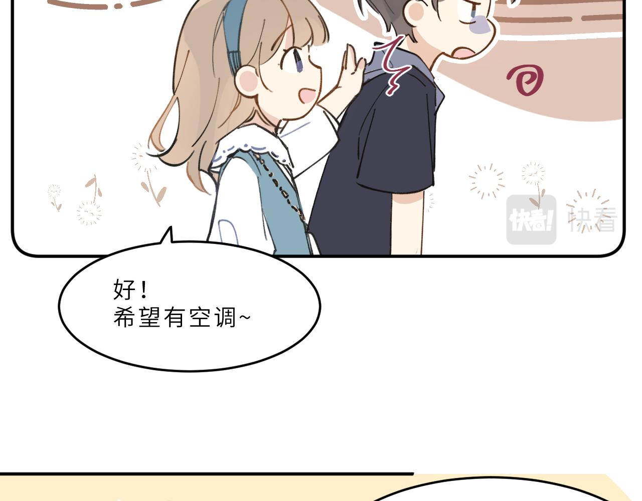 第14话 校庆（上）(1/2)-第15话