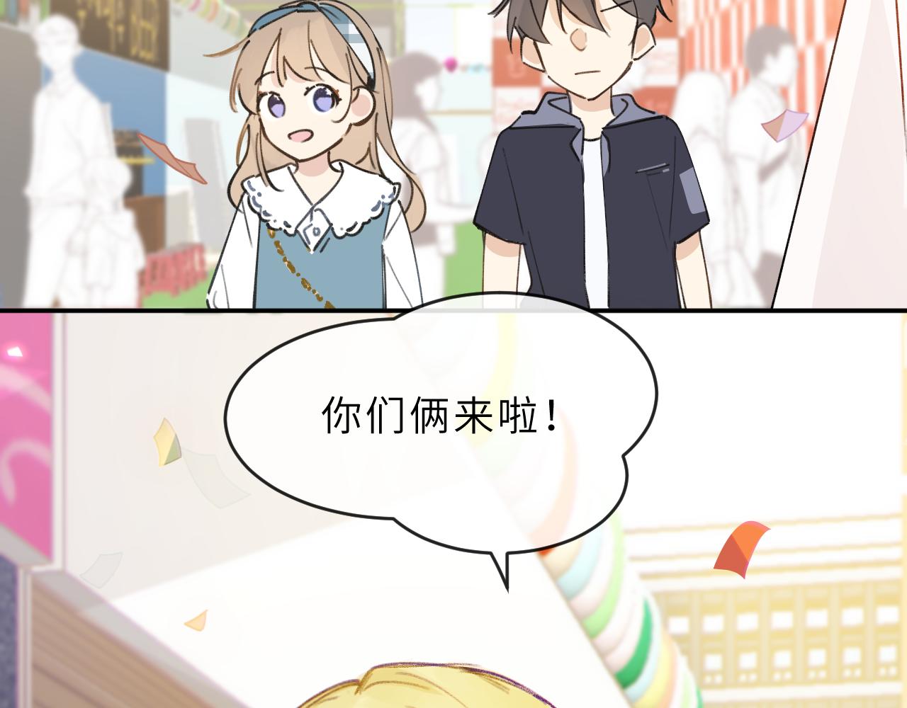 第14话 校庆（上）(1/2)-第15话