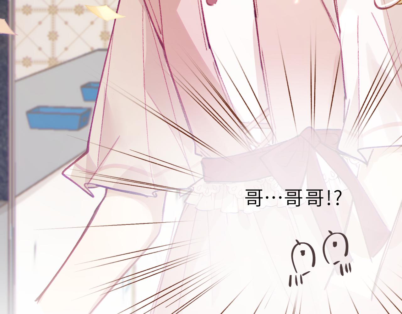 第14话 校庆（上）(1/2)-第15话