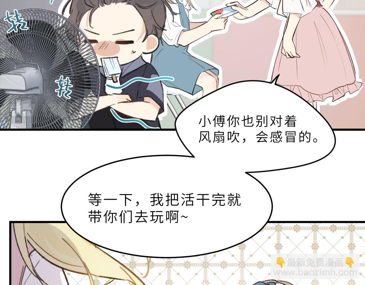 第14话 校庆（上）(1/2)-第15话