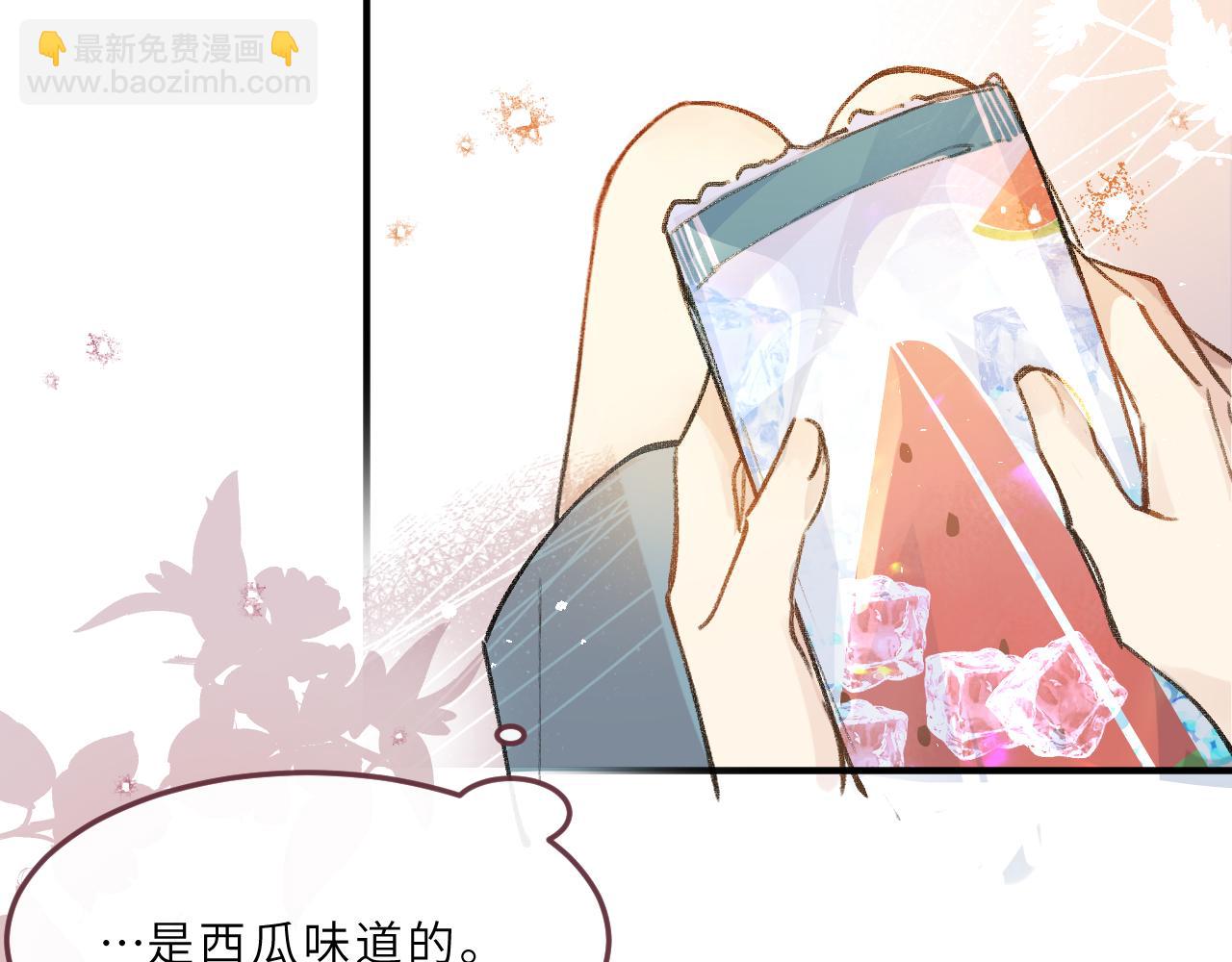 第14话 校庆（上）(1/2)-第15话