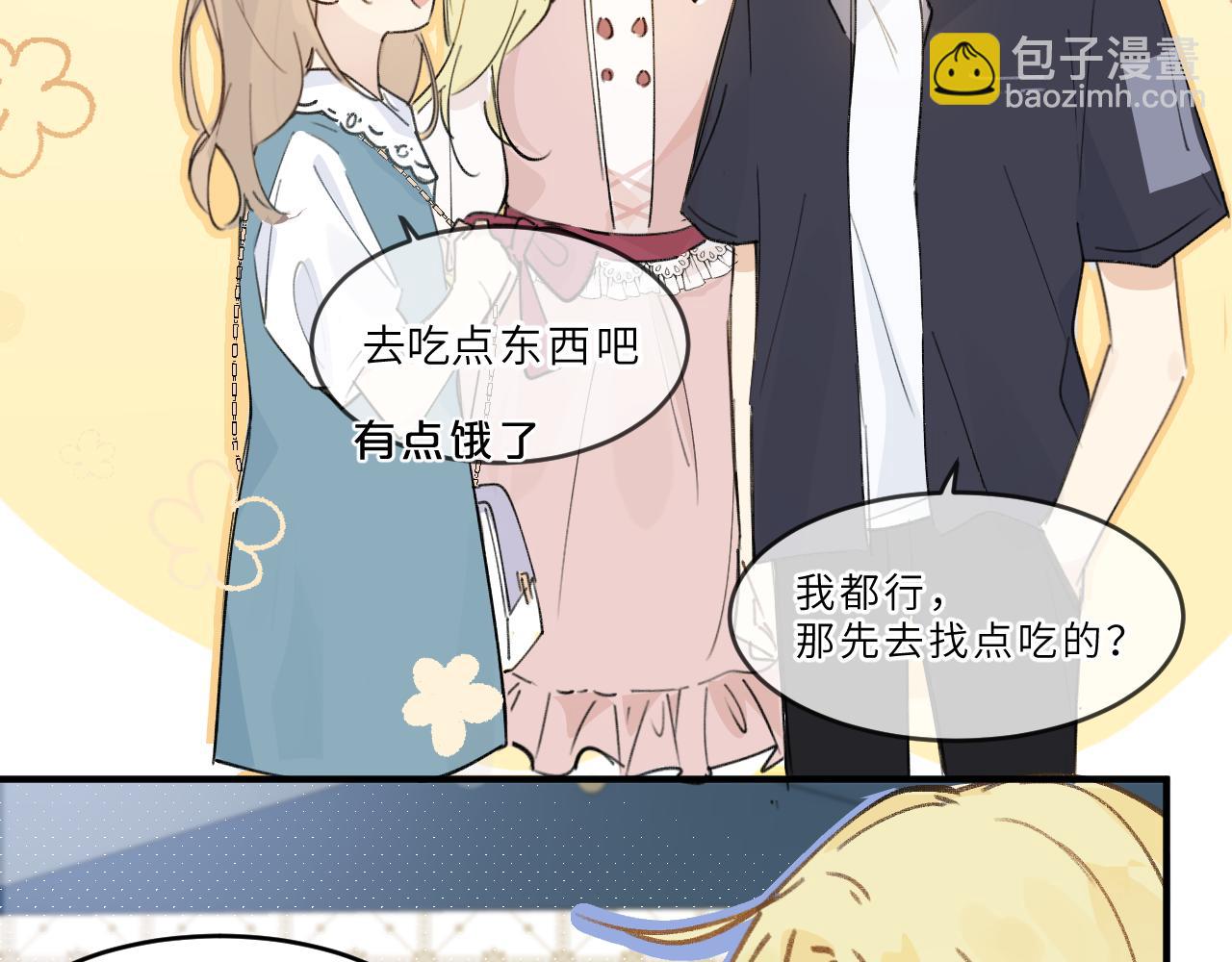 第14话 校庆（上）(1/2)-第15话