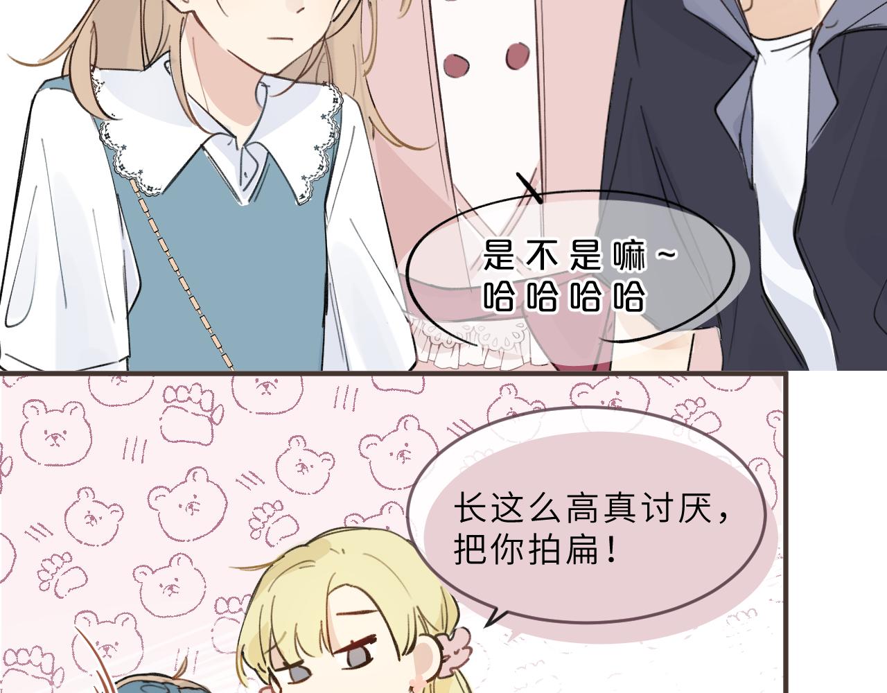 第14话 校庆（上）(1/2)-第15话