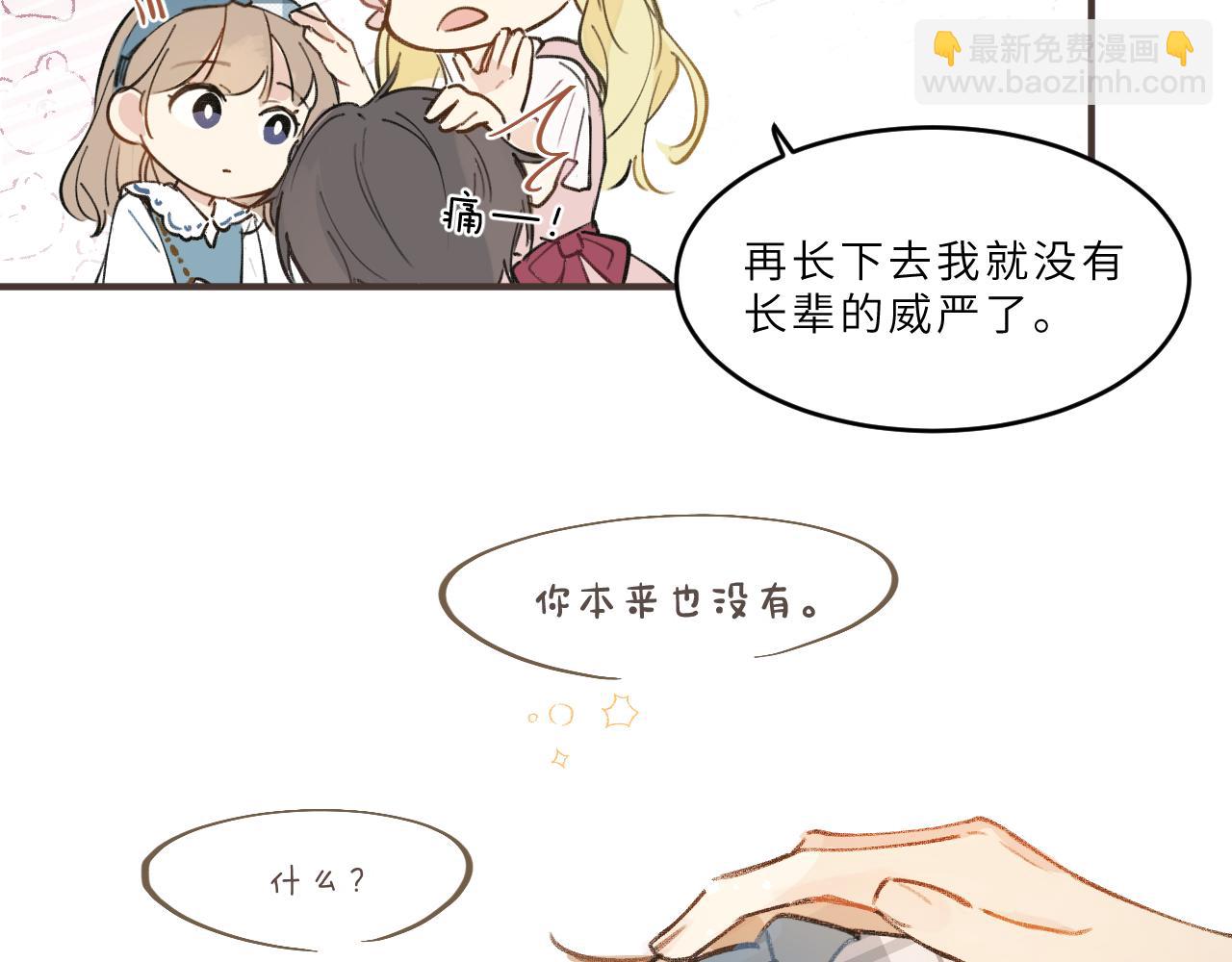 第14话 校庆（上）(1/2)-第15话