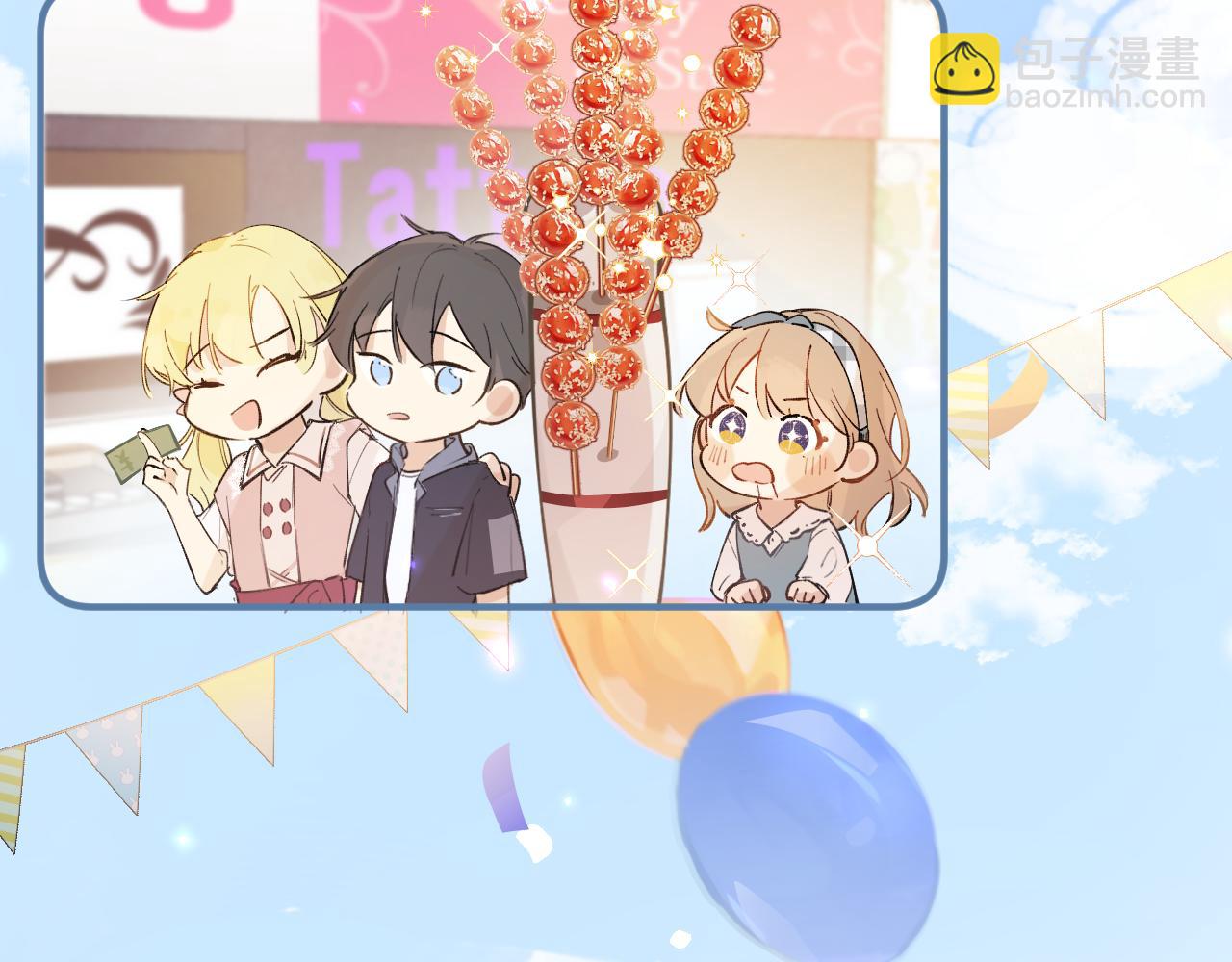 第14话 校庆（上）(1/2)-第15话