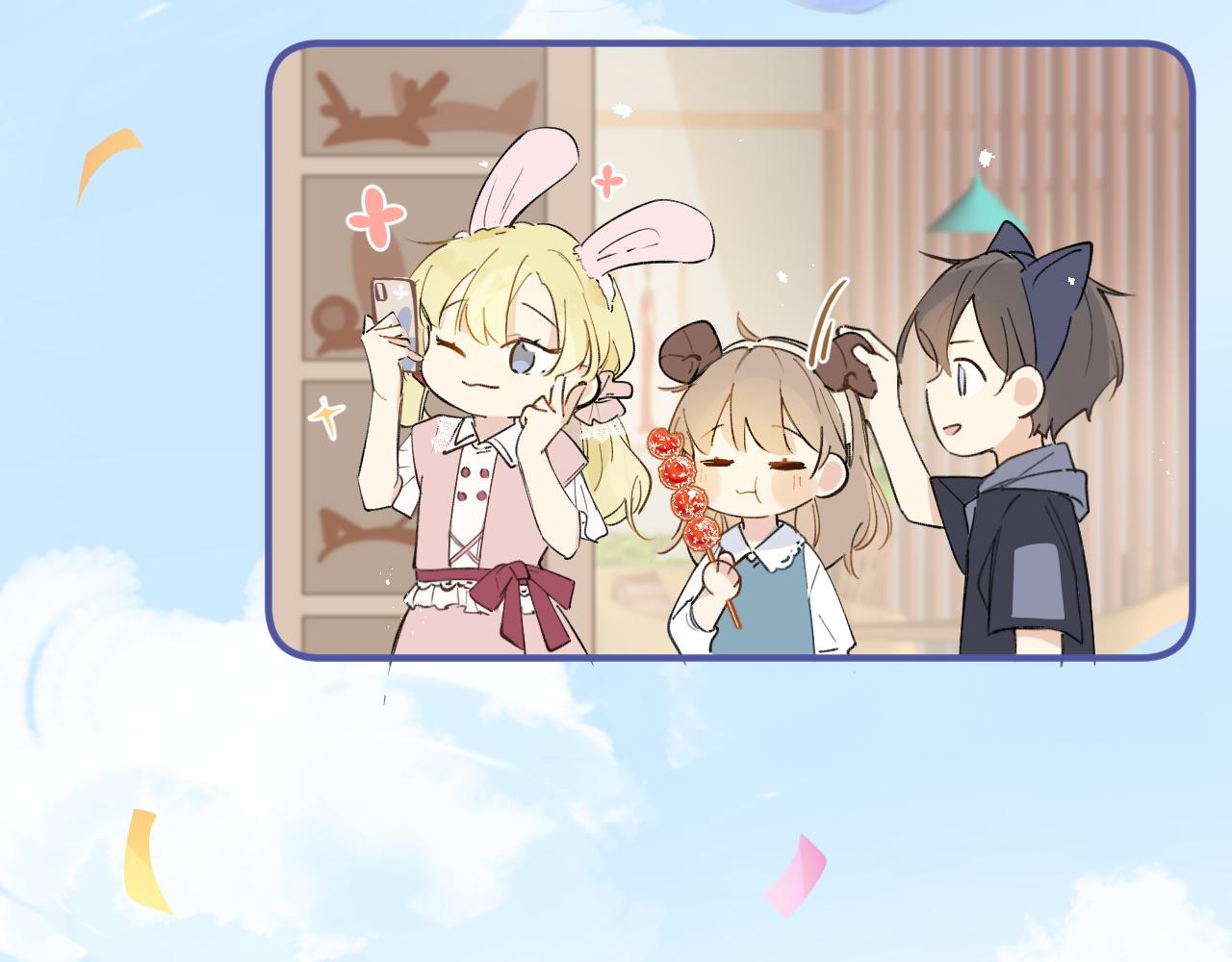 第14话 校庆（上）(1/2)-第15话