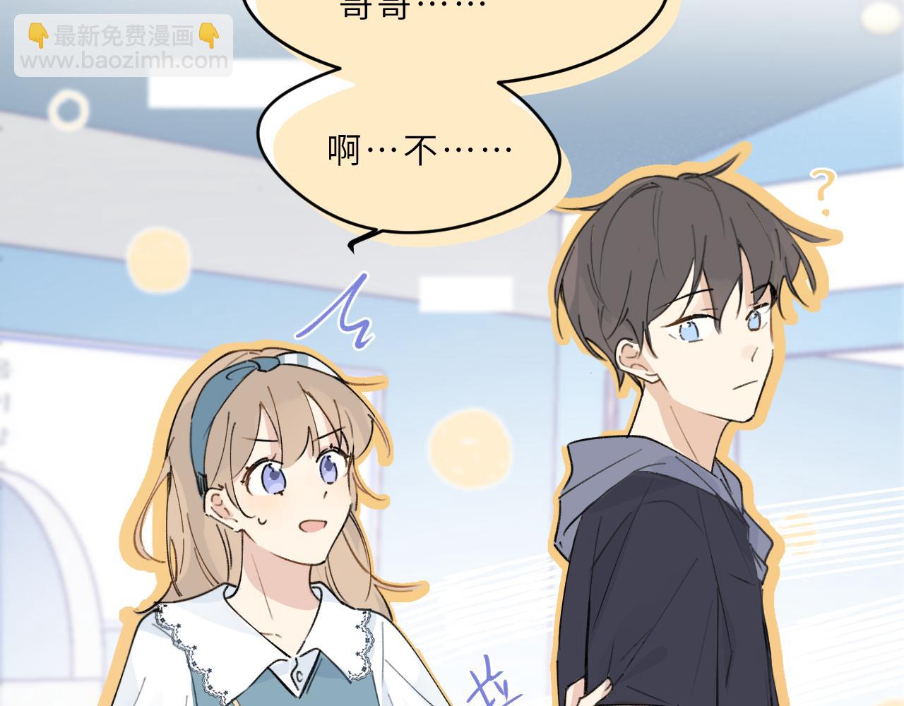 第14话 校庆（上）(1/2)-第15话