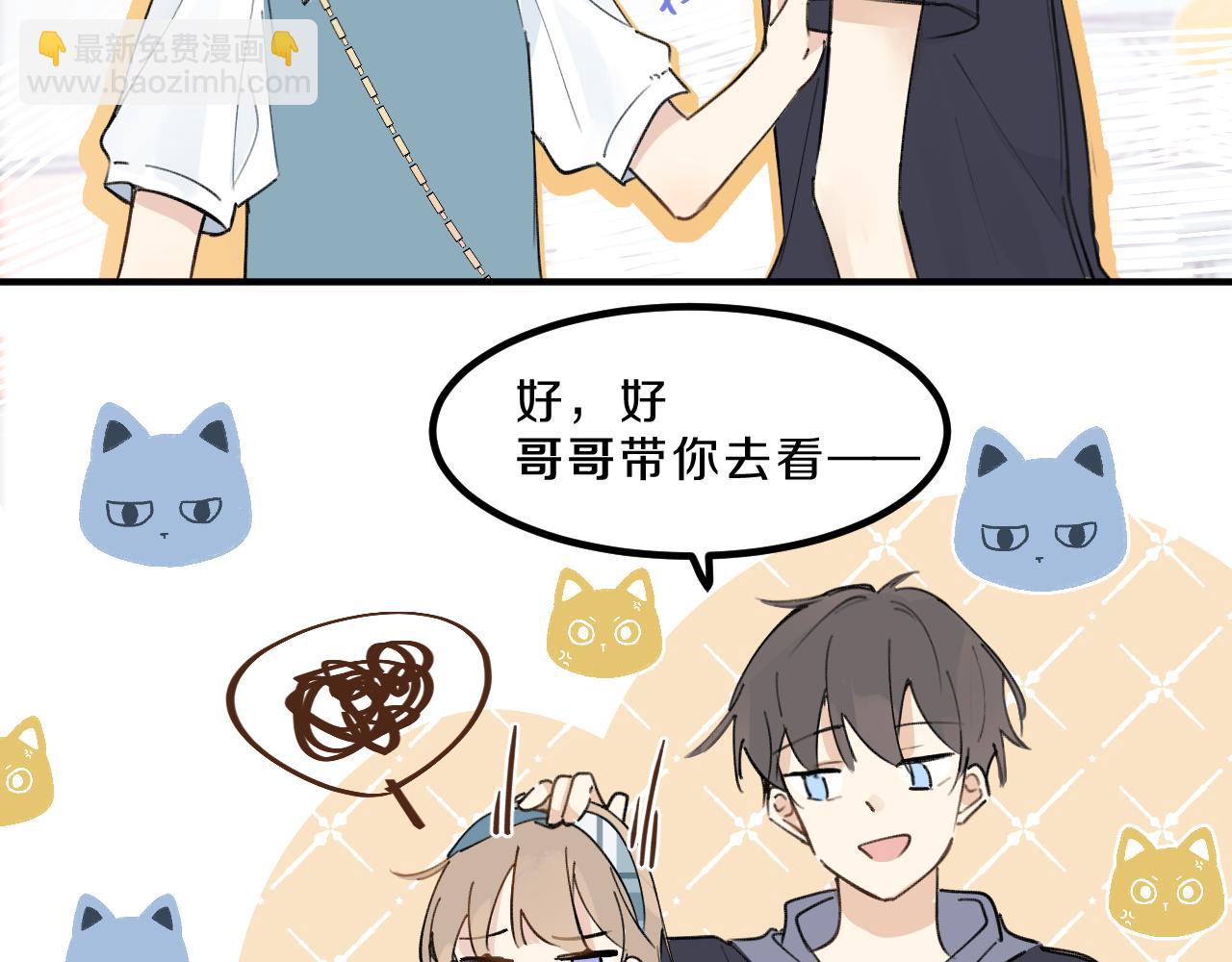 第14话 校庆（上）(1/2)-第15话