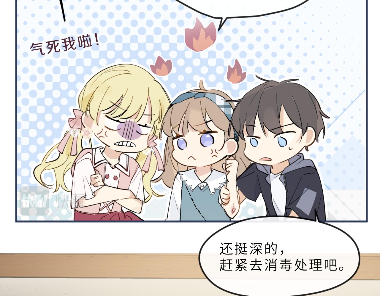 第16话 校庆（下）(1/2)-第17话