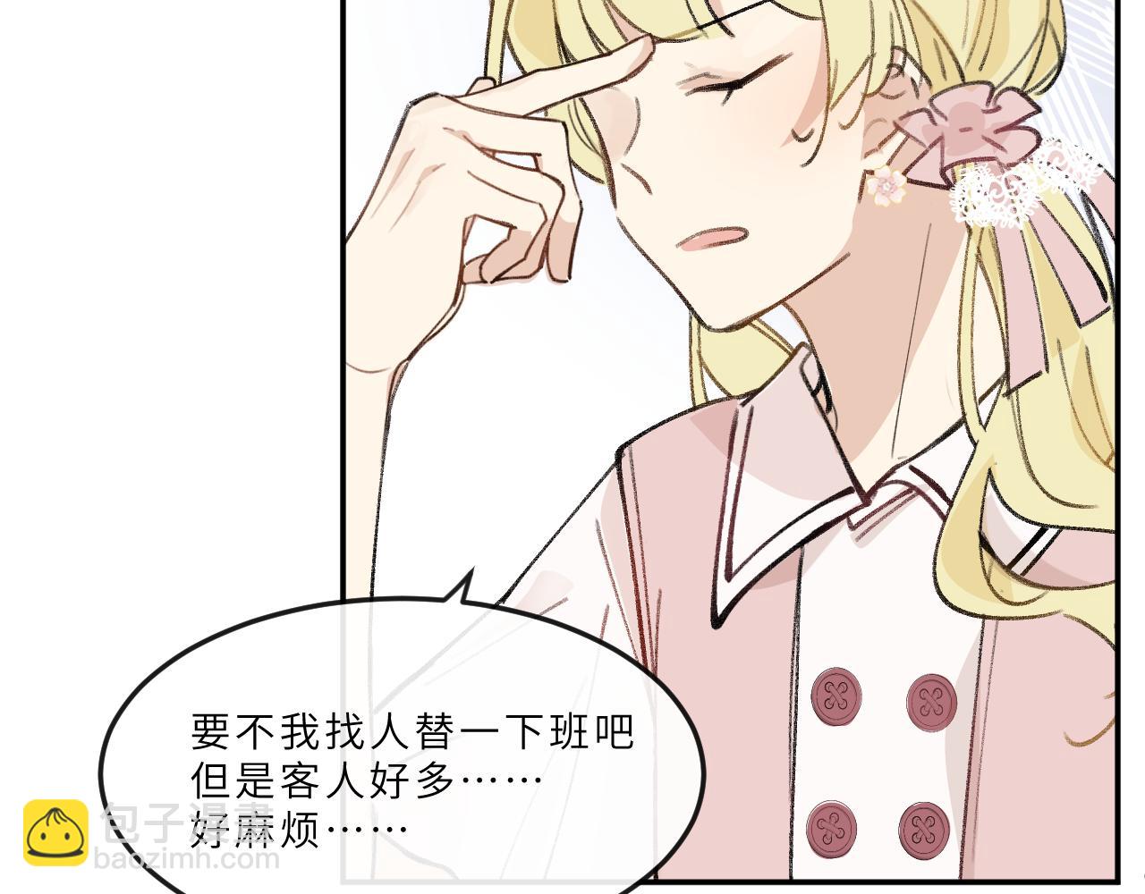 第16话 校庆（下）(1/2)-第17话