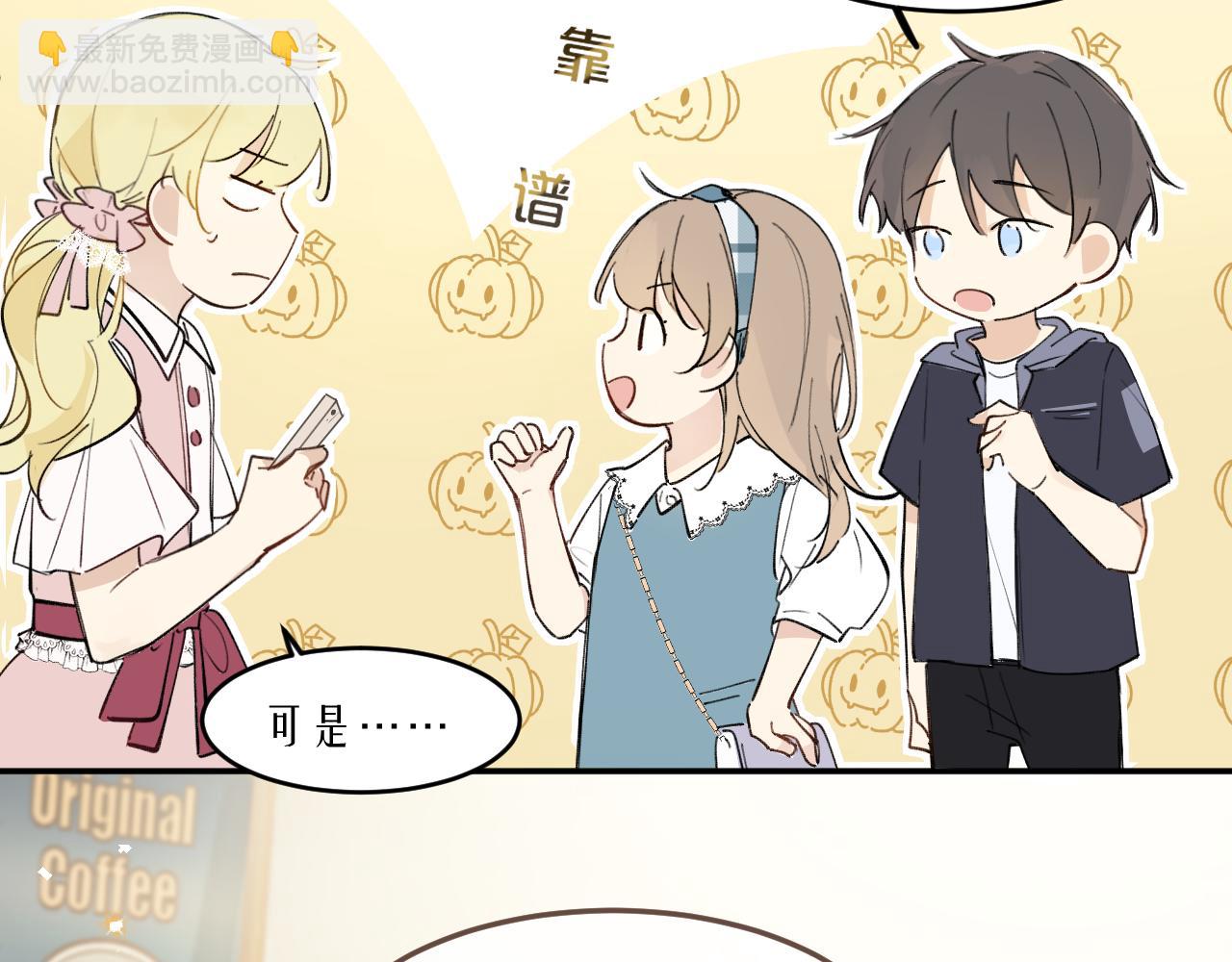 第16话 校庆（下）(1/2)-第17话