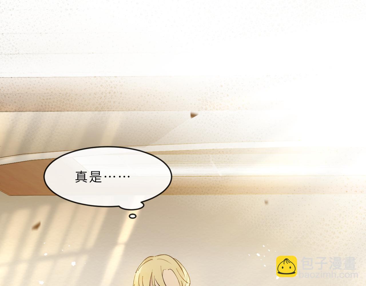 第16话 校庆（下）(1/2)-第17话