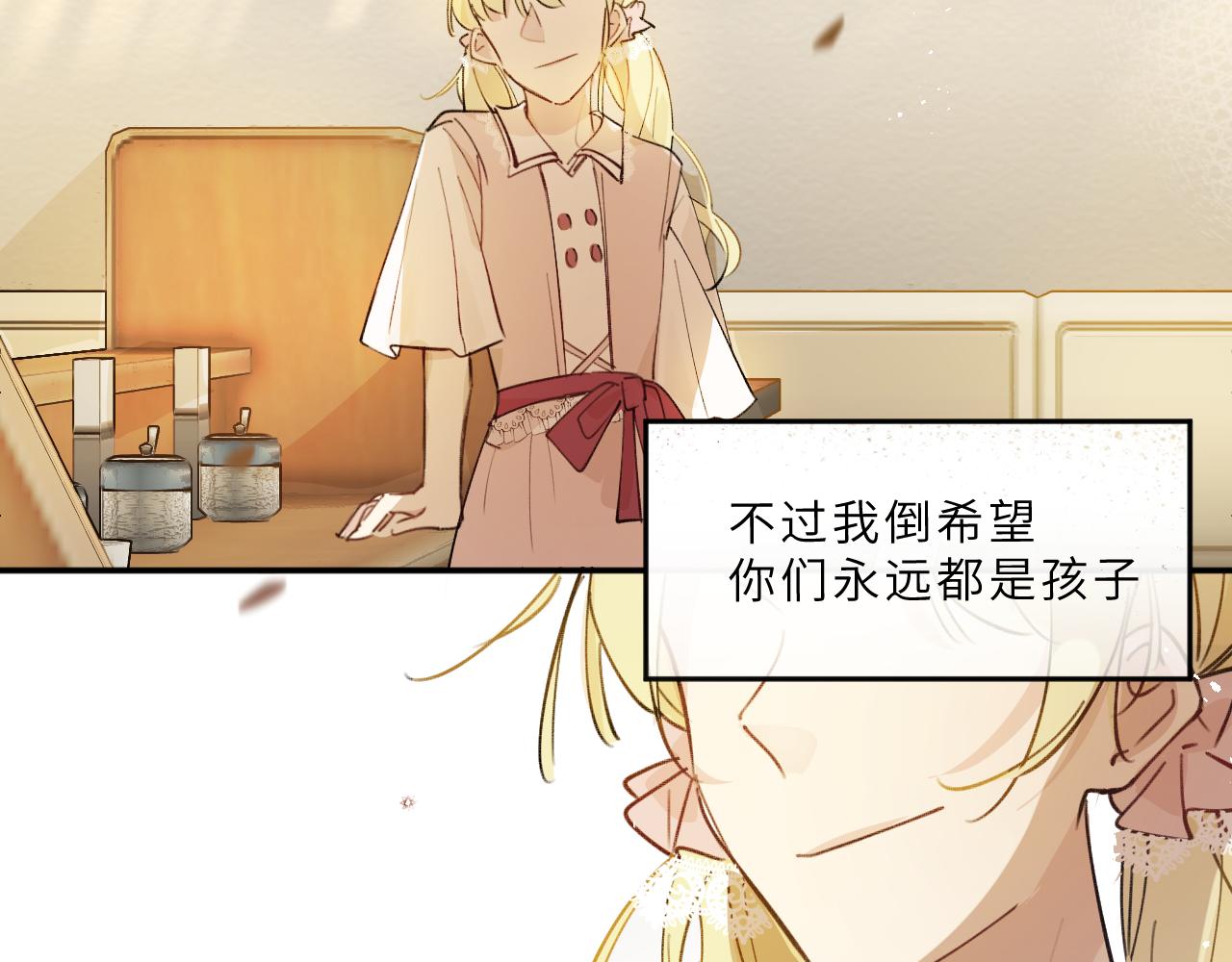 第16话 校庆（下）(1/2)-第17话