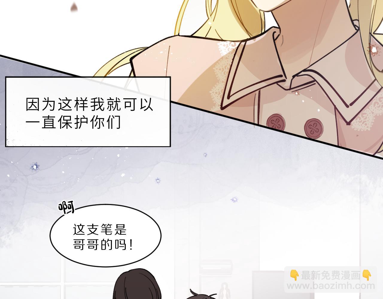 第16话 校庆（下）(1/2)-第17话