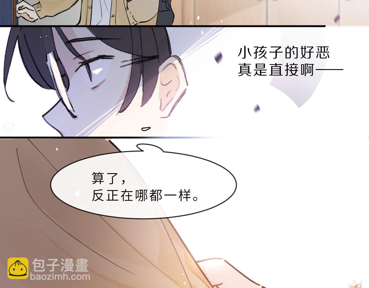 第16话 校庆（下）(1/2)-第17话