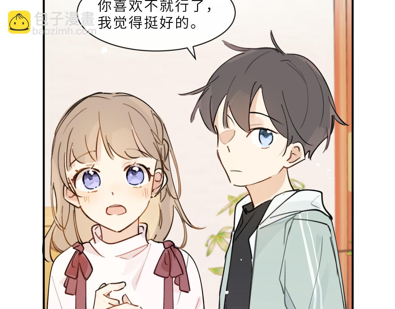 第16话 校庆（下）(1/2)-第17话