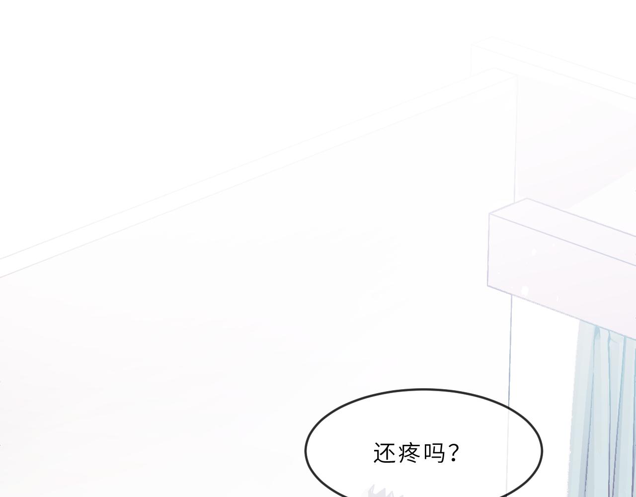 第16话 校庆（下）(1/2)-第17话