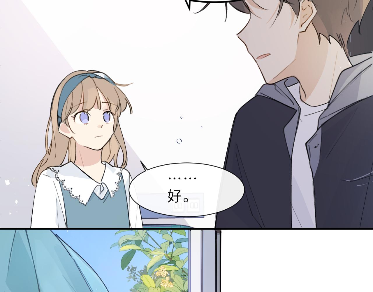 第16话 校庆（下）(1/2)-第17话