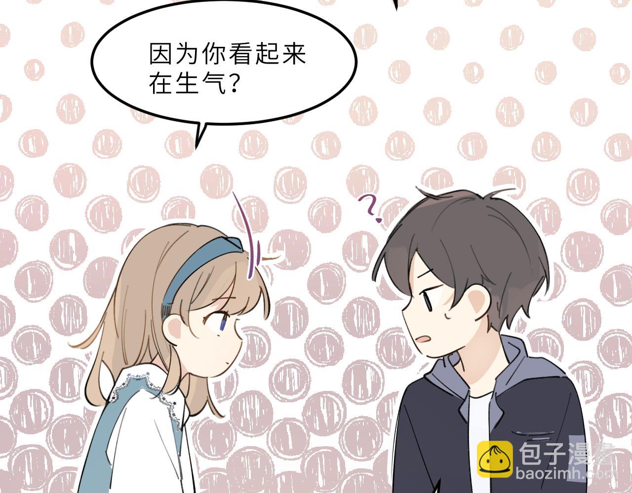 第16话 校庆（下）(1/2)-第17话