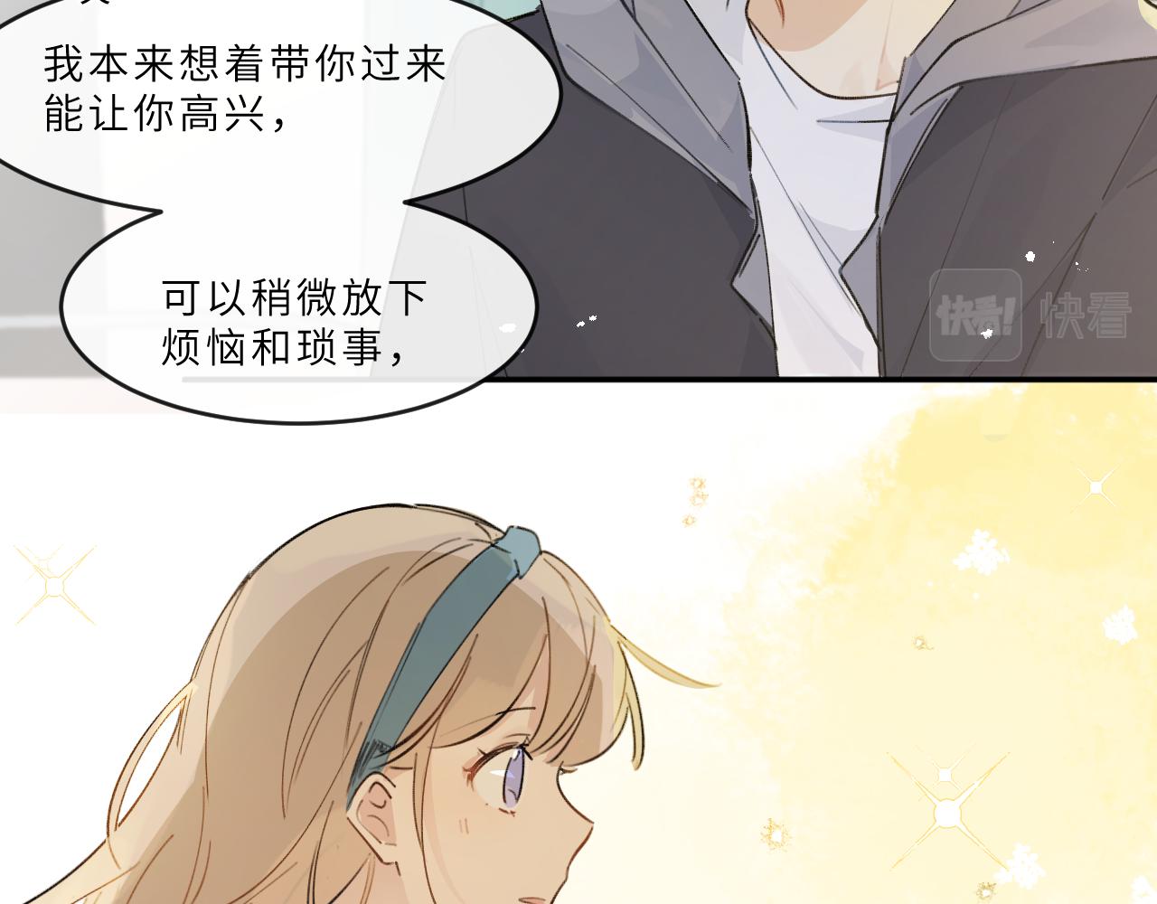 第16话 校庆（下）(1/2)-第17话