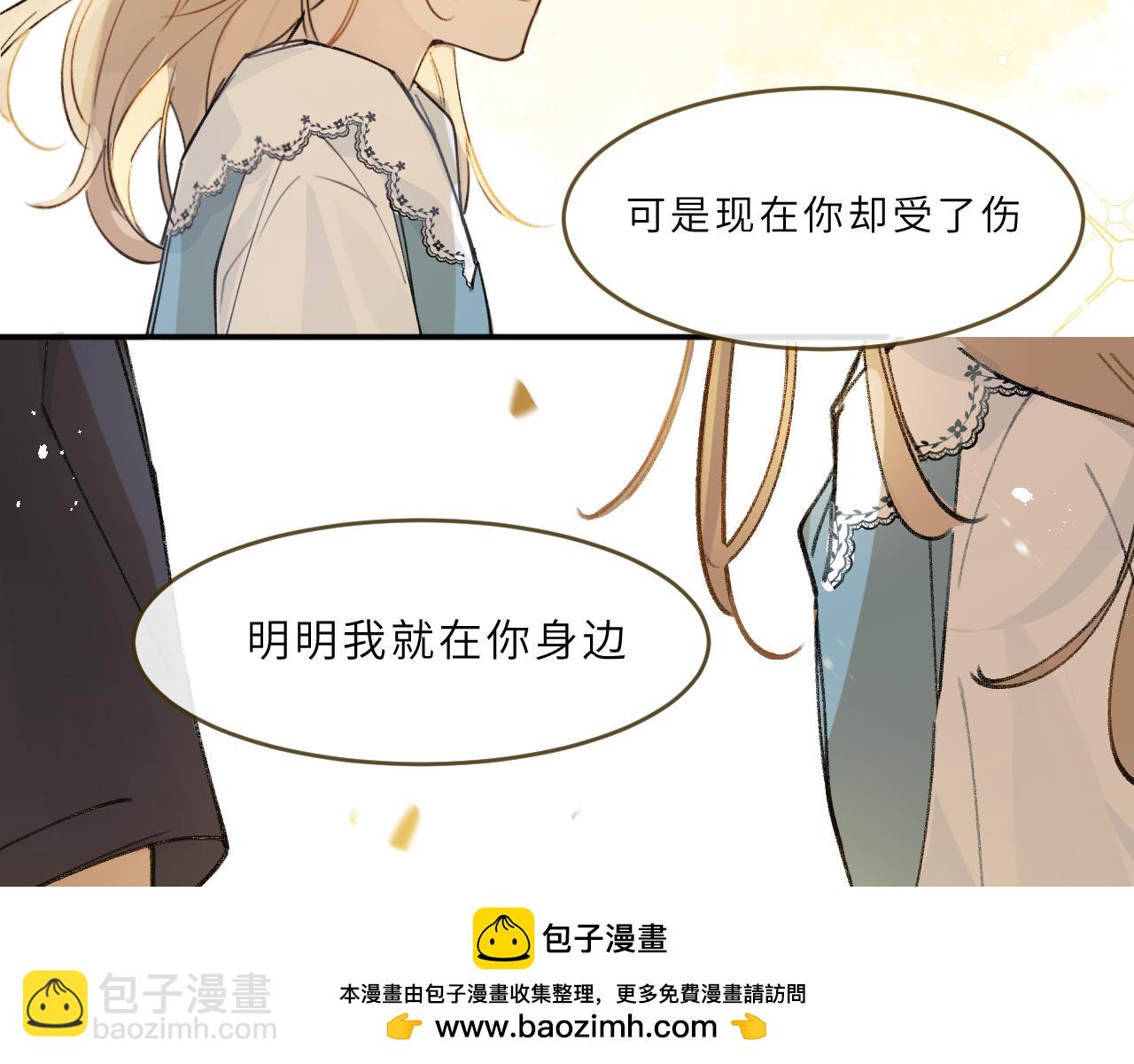 第16话 校庆（下）(1/2)-第17话