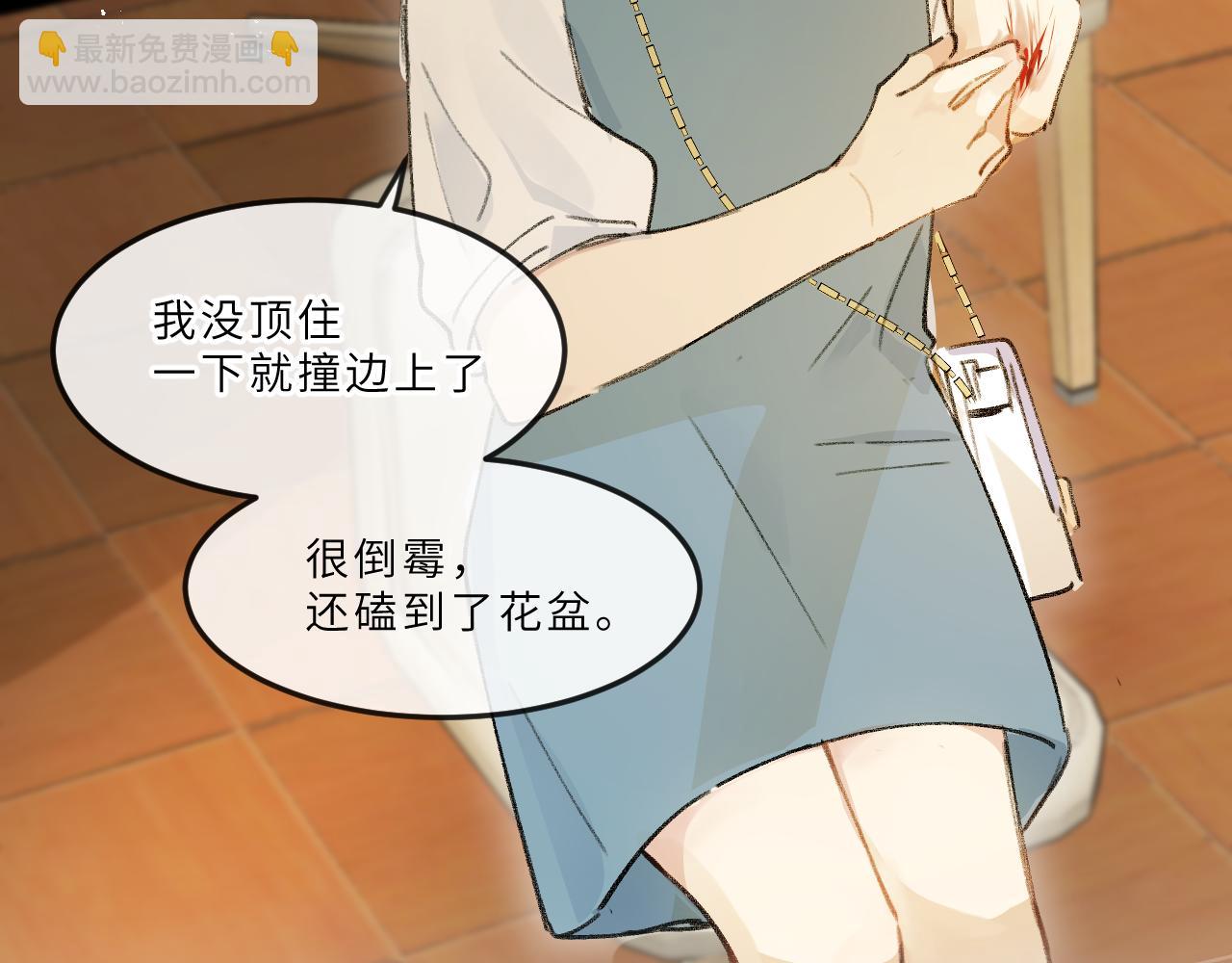 第16话 校庆（下）(1/2)-第17话