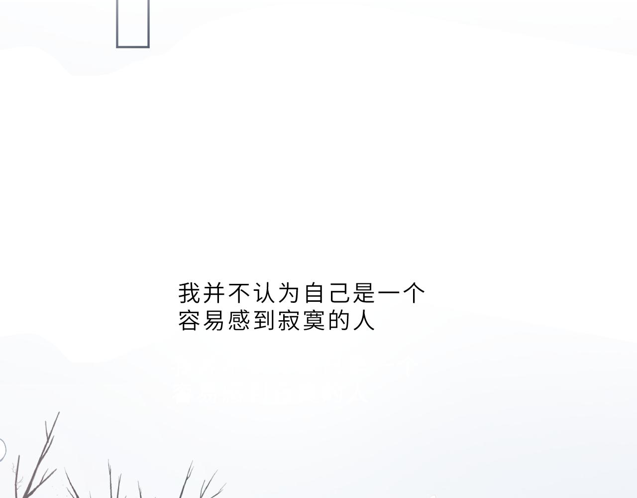 第18话 起点(1/2)-第19话