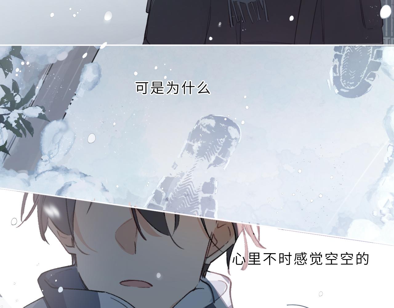 第18话 起点(1/2)-第19话