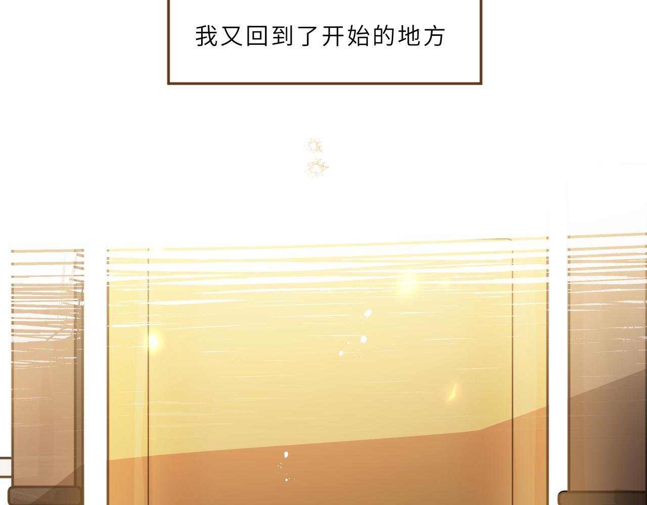 第18话 起点(1/2)-第19话