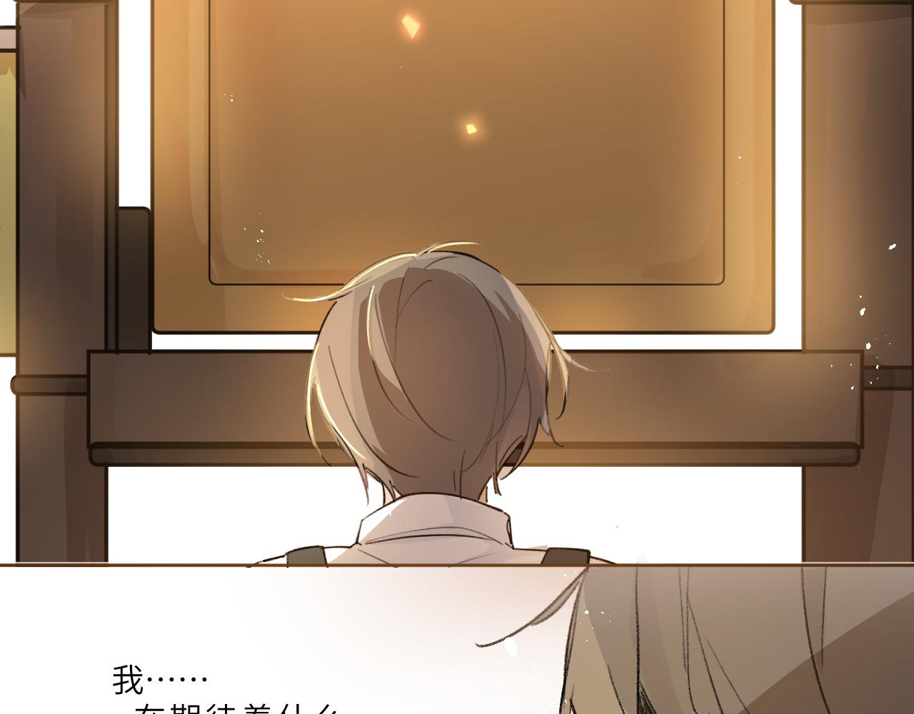 第18话 起点(1/2)-第19话