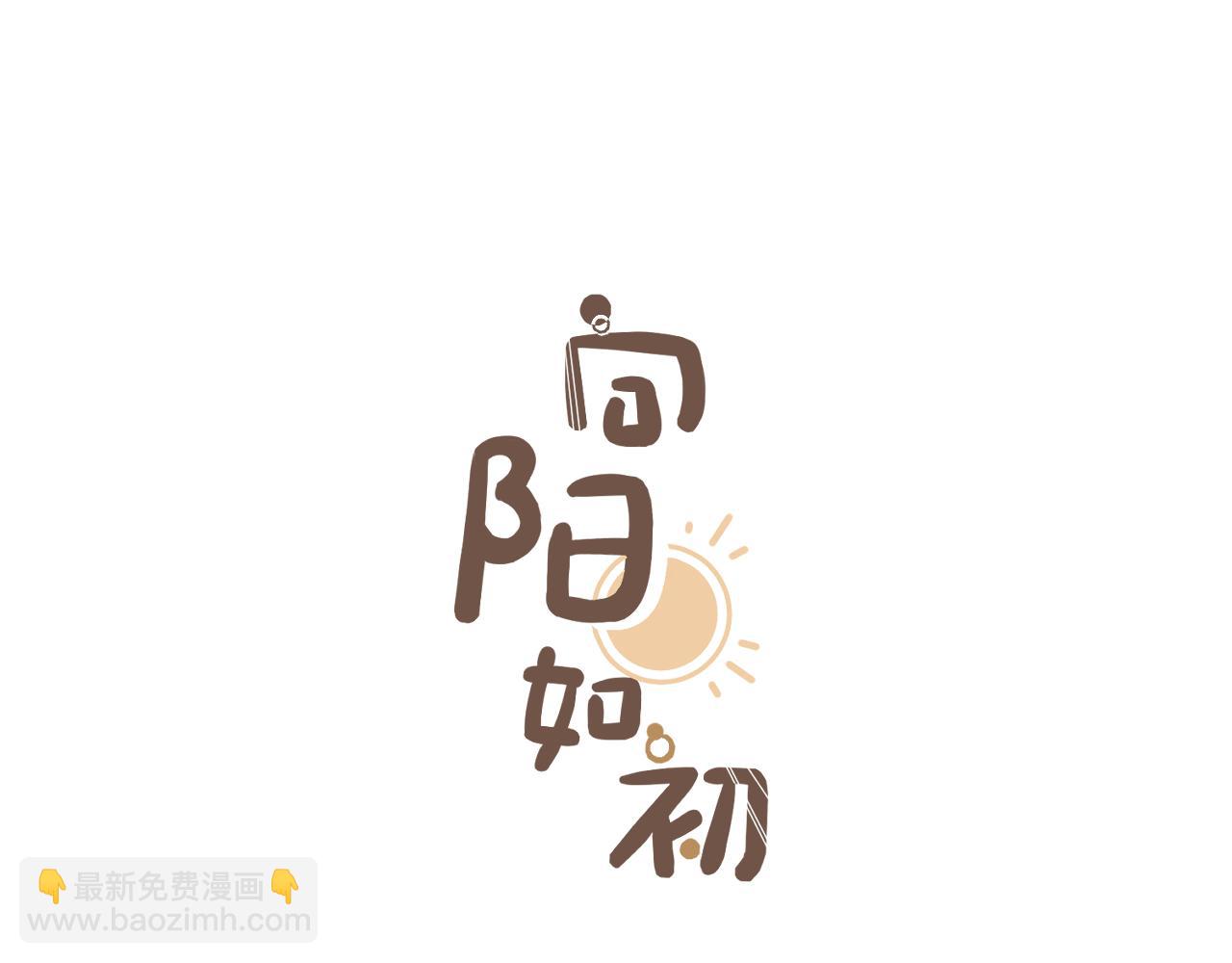 第18话 起点(1/2)-第19话