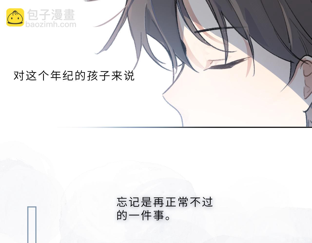 第18话 起点(1/2)-第19话