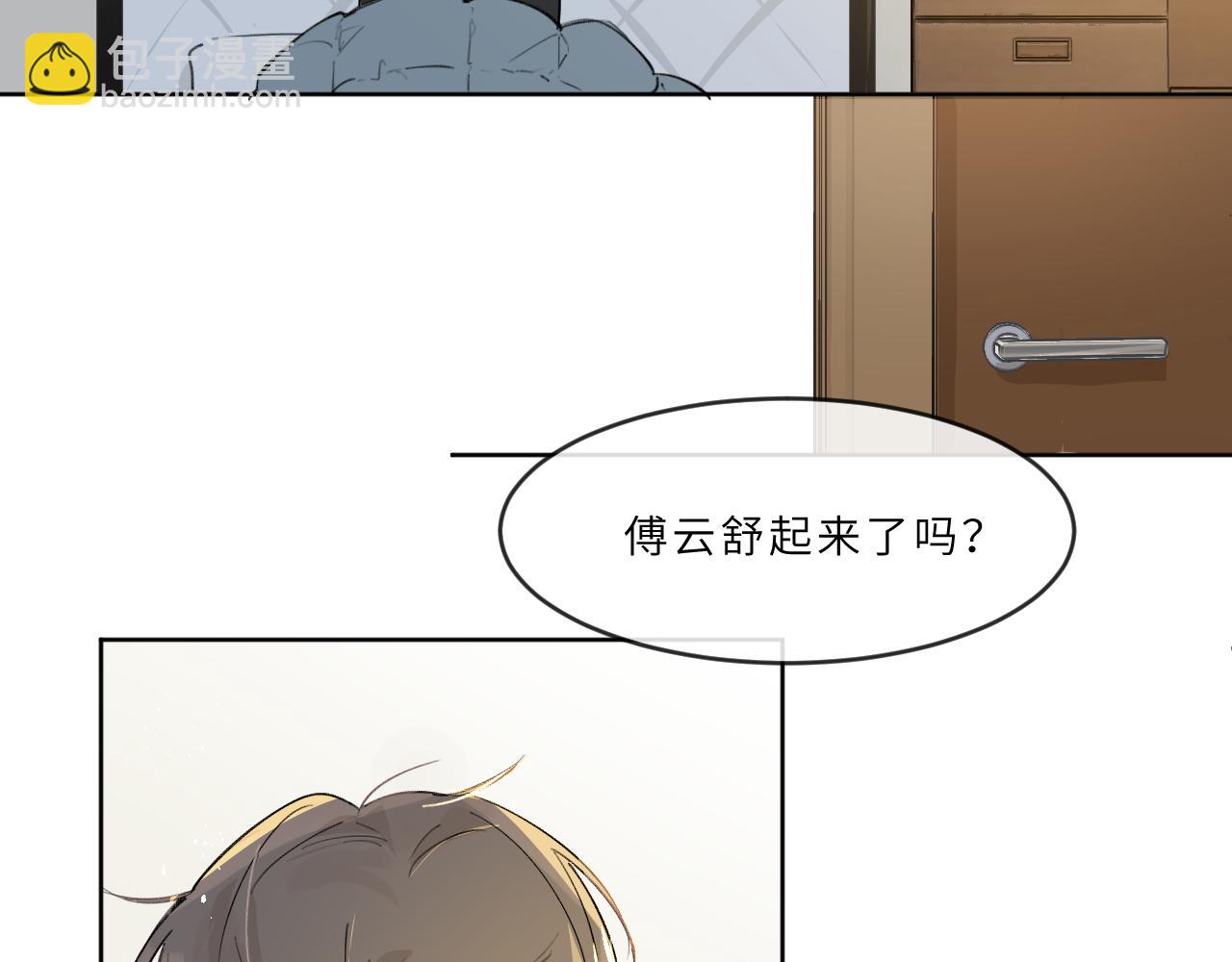 第18话 起点(1/2)-第19话