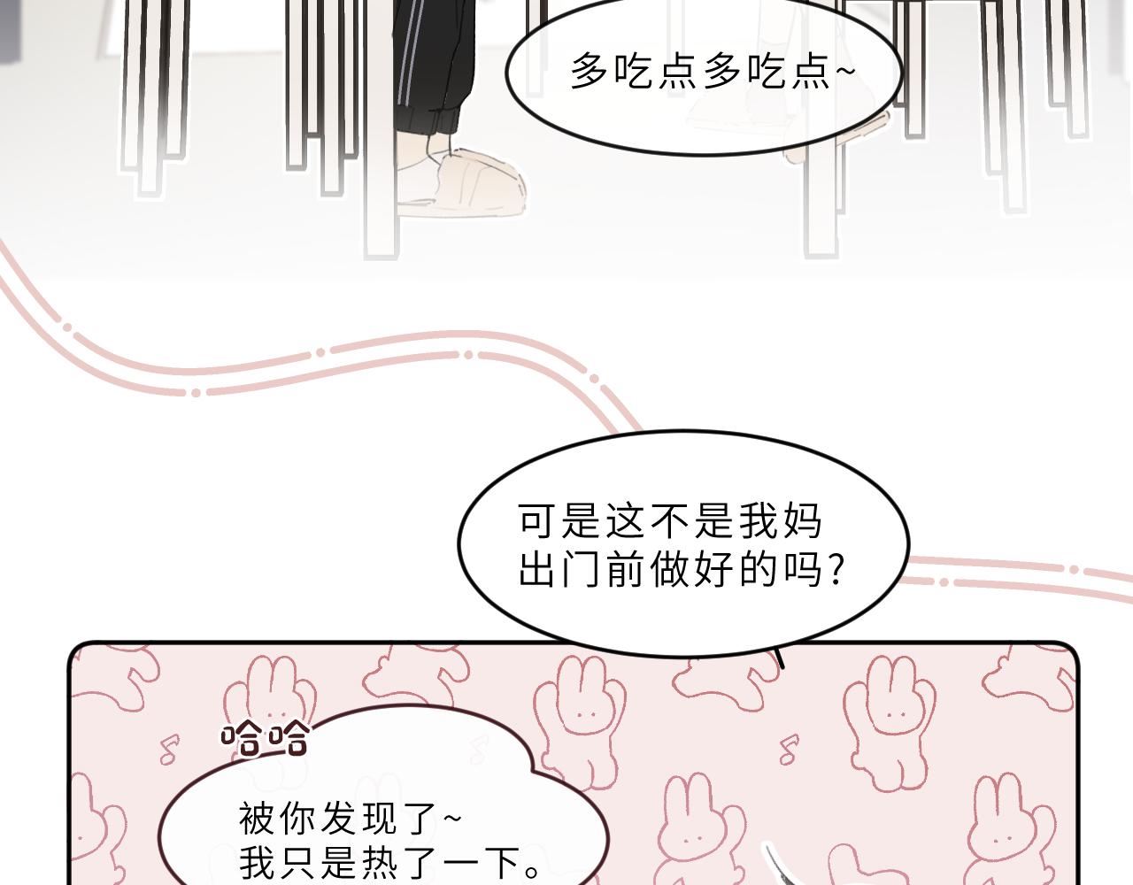 第18话 起点(1/2)-第19话