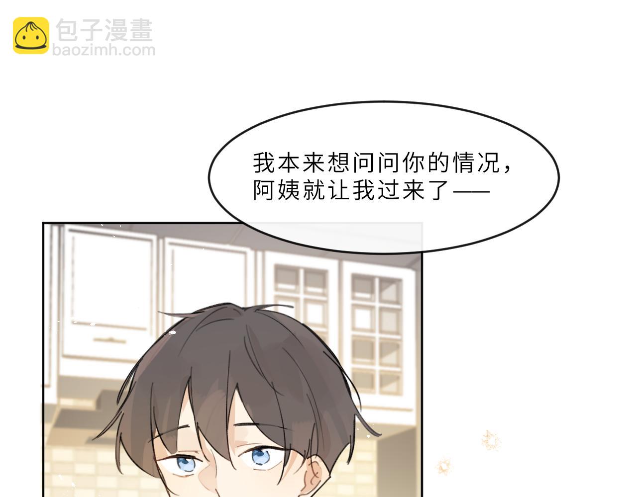 第18话 起点(1/2)-第19话