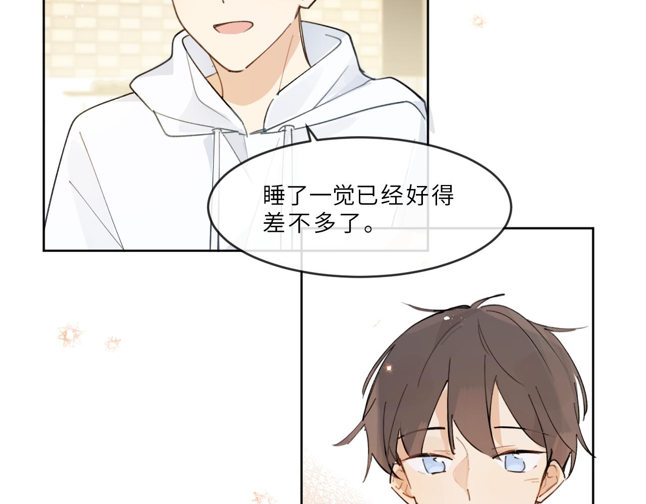 第18话 起点(1/2)-第19话