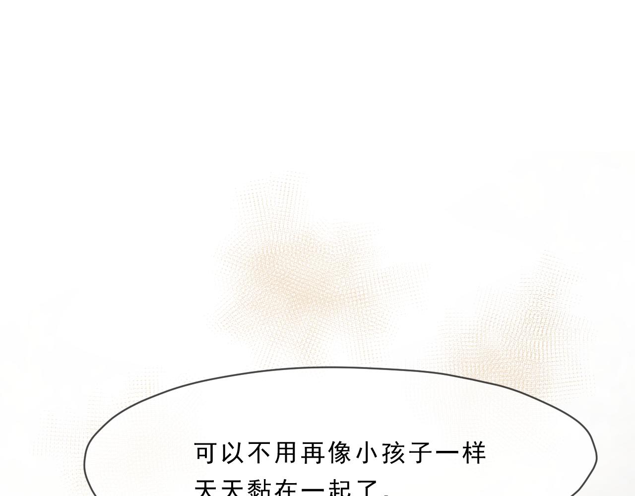 第3话 欢迎回来！(1/3)-第3话